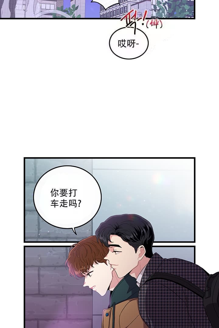 铃儿响叮当儿童歌曲歌词打印漫画,第4话5图