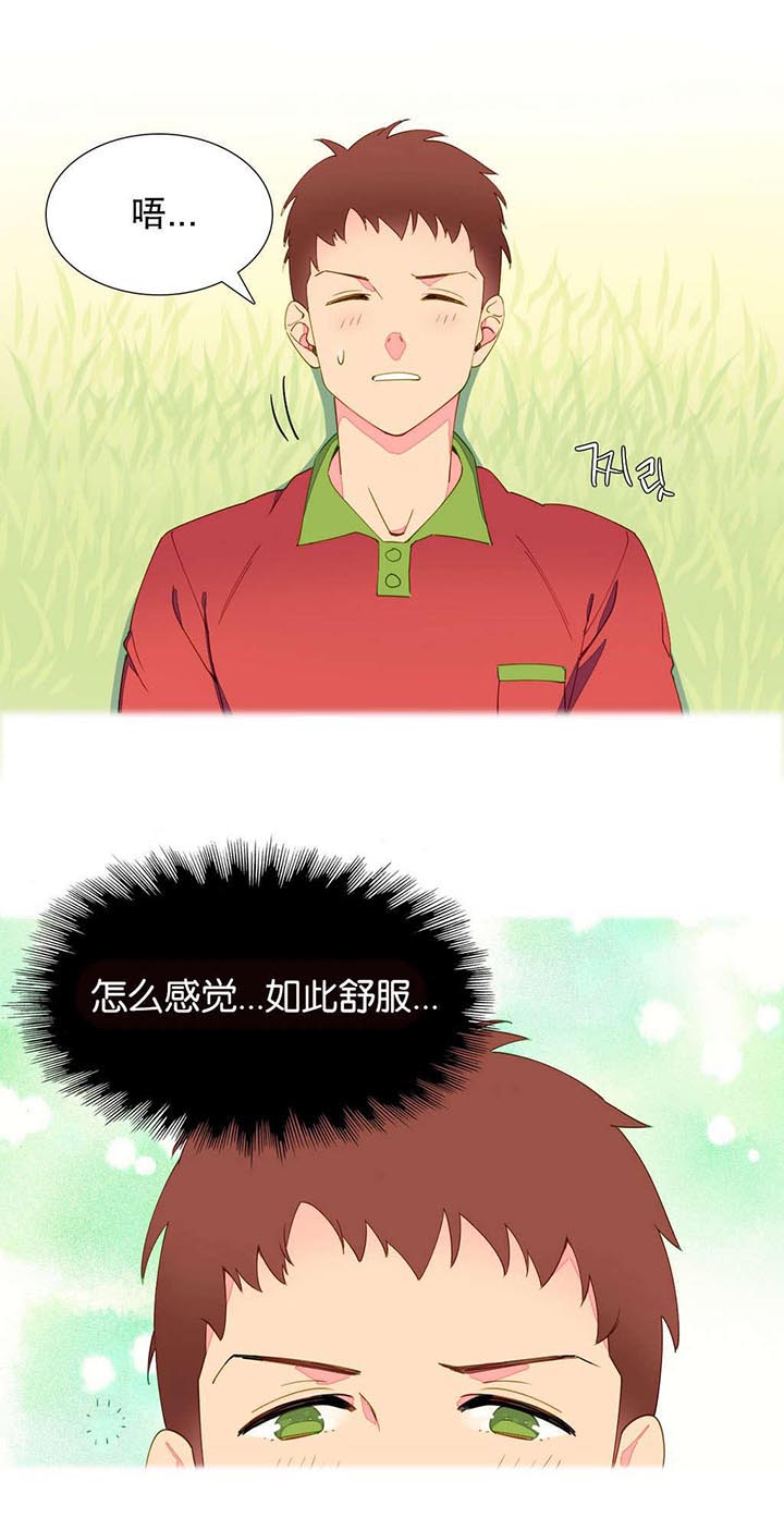 精灵小岛漫画,第6章：异常2图