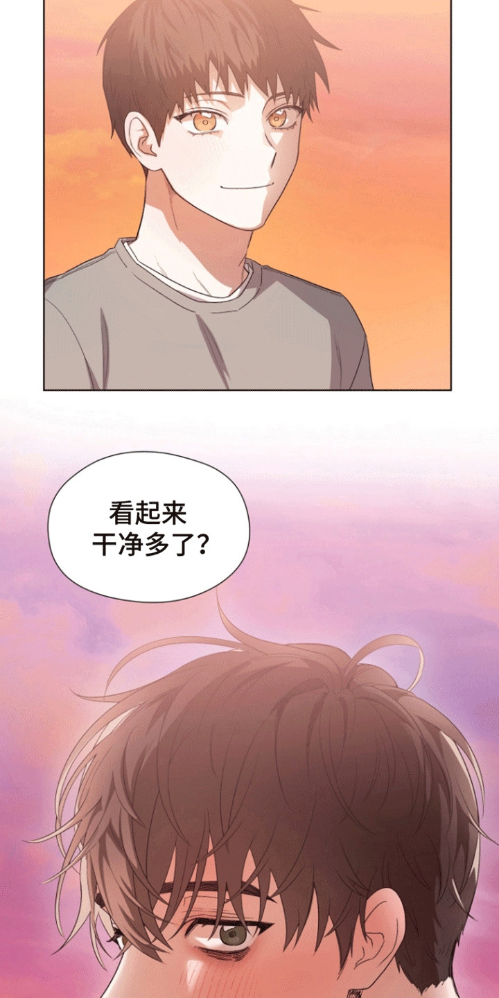 拯救阴暗竹马漫画,第8话2图