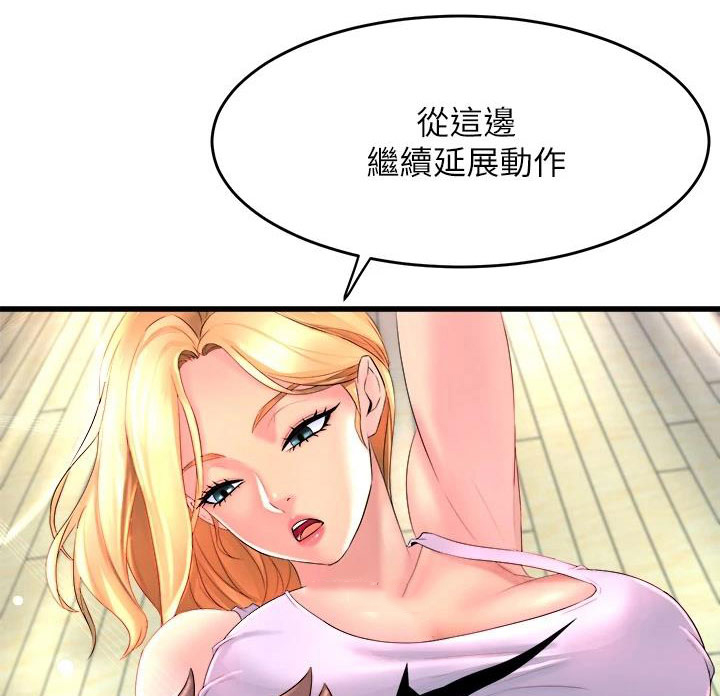 独木难支,合抱成林漫画,第7话1图