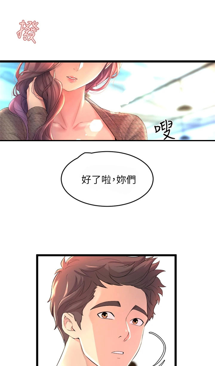 独木难支是什么数字漫画,第2话1图