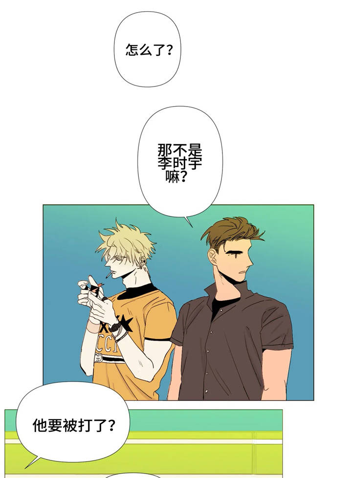 青春初遇漫画,第3章：男模1图