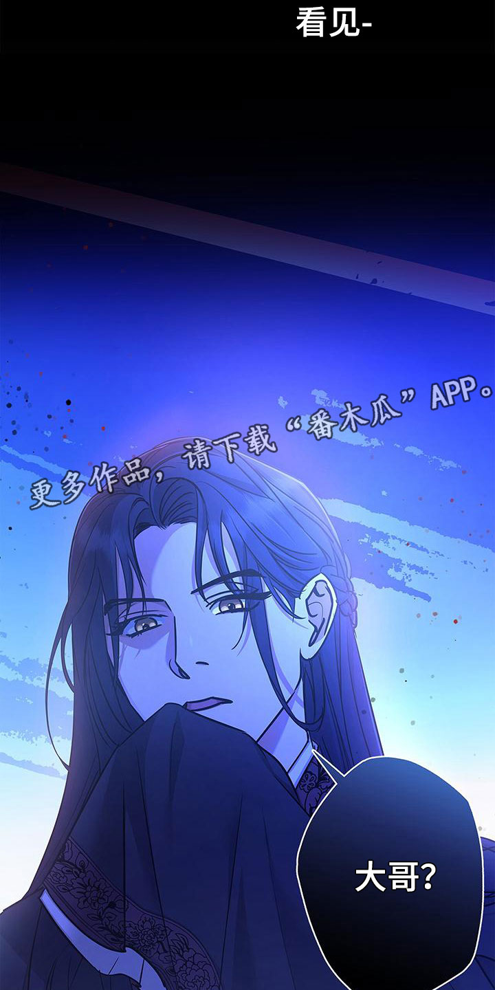 阴魂不散漫画,第4话2图