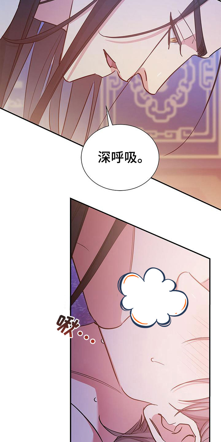 阴魂不散近义词漫画,第8话4图