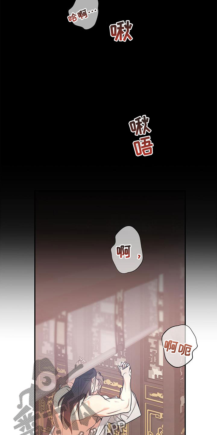 阴魂不散电影免费观看完整版高清漫画,第7话1图