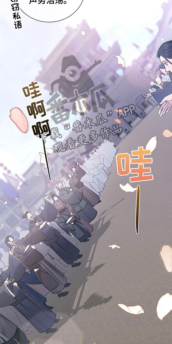 阴魂不散漫画,第4话2图