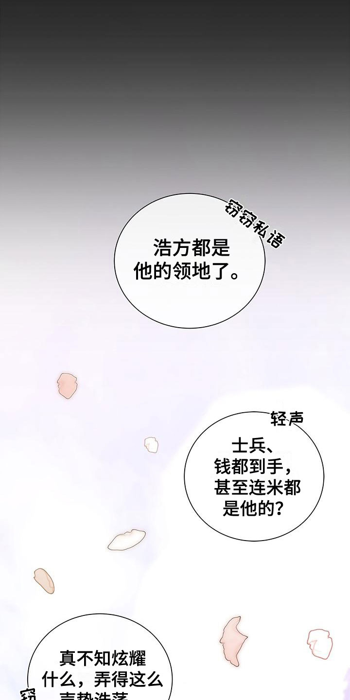 阴魂不散漫画,第4话1图