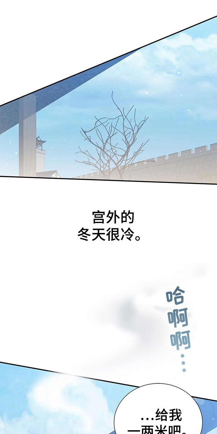 阴魂不散魔术漫画,第3话1图