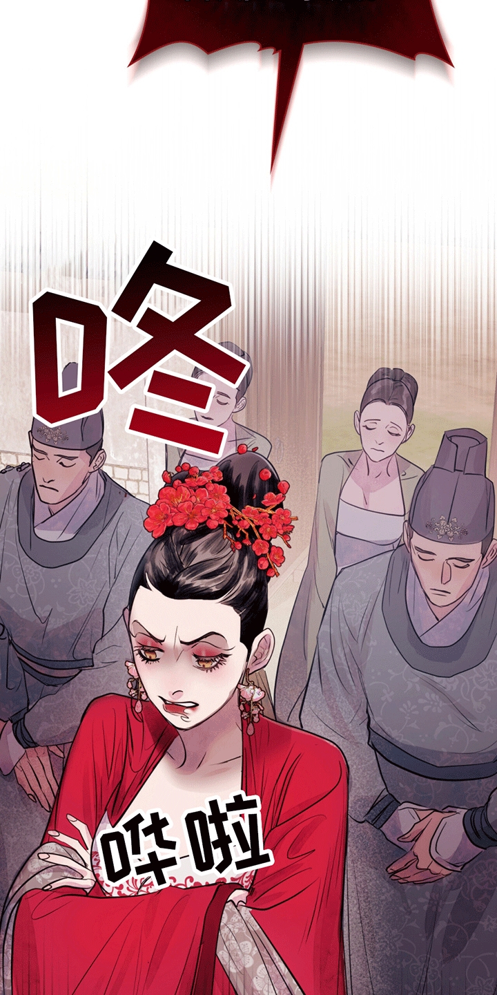 偏爱小说全文免费阅读漫画,第6话2图