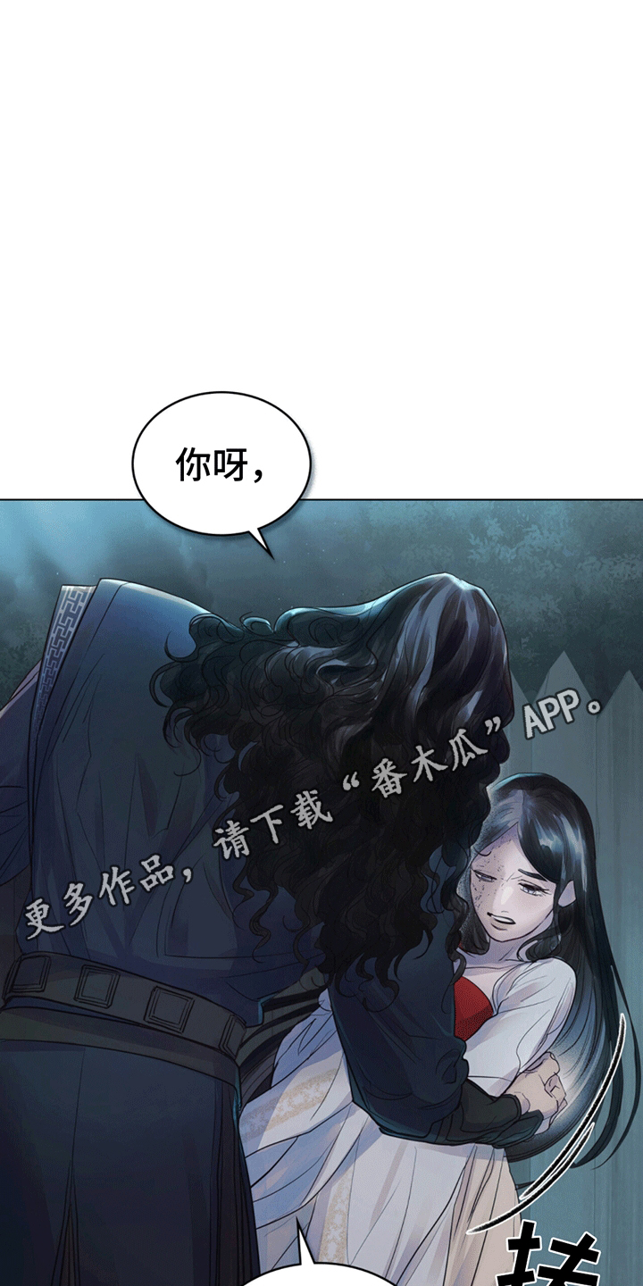 偏爱深情漫画漫画,第9话5图