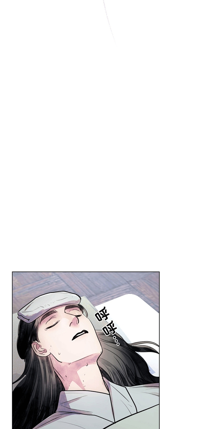 偏爱深爱一个人的句子漫画,第7话1图