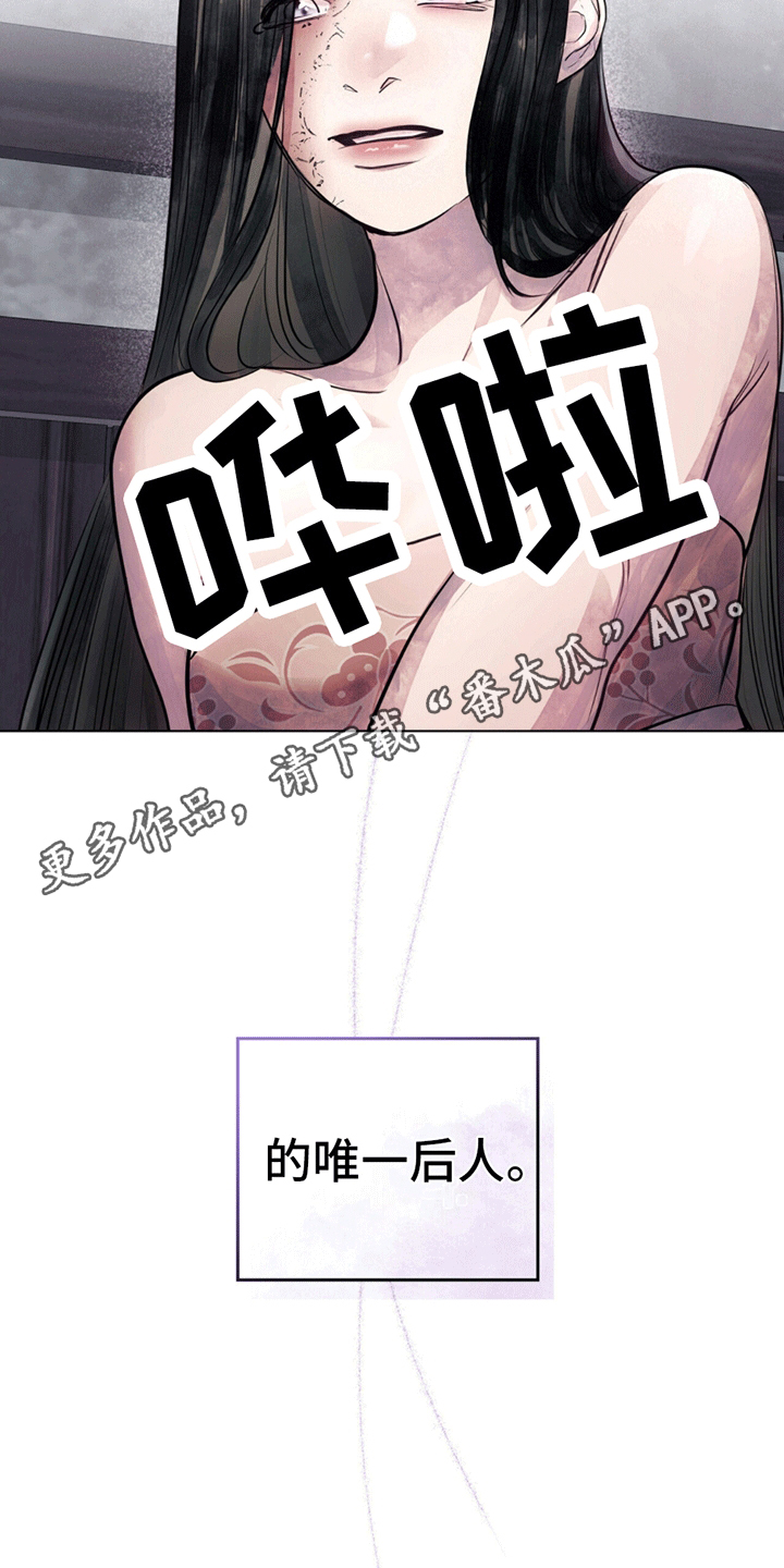 偏爱深情漫画漫画,第7话5图