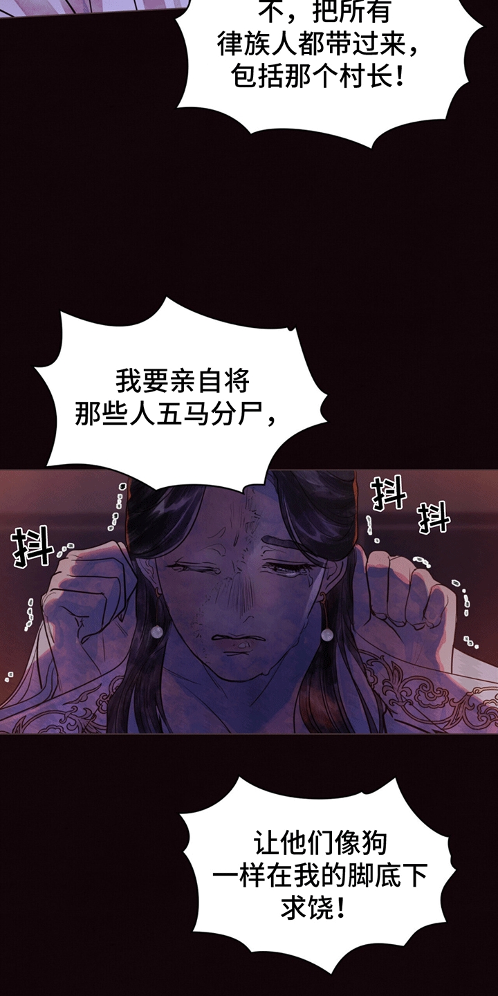 偏爱什么时候发行的歌漫画,第1话1图