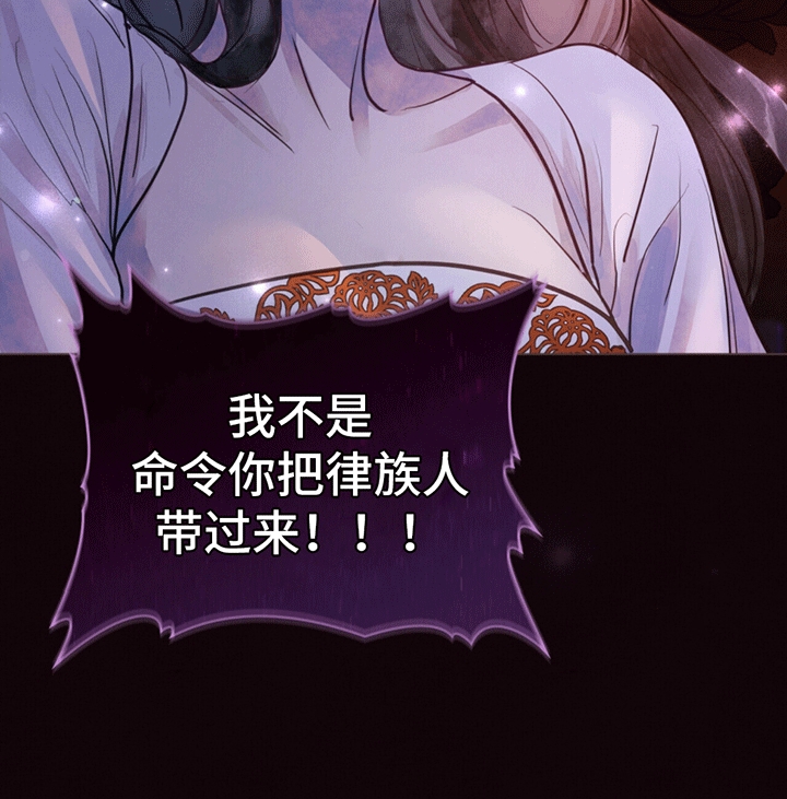 偏爱什么时候发行的歌漫画,第1话2图