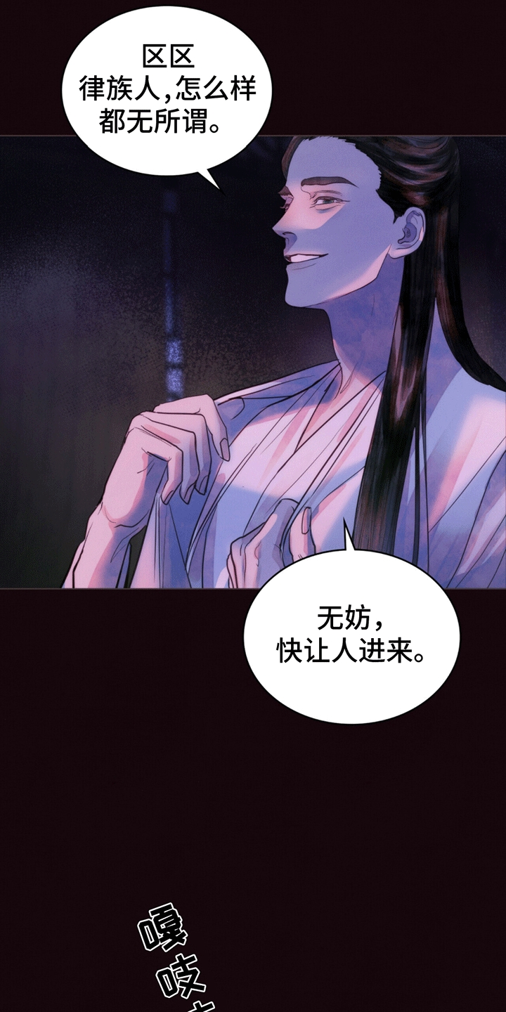 偏爱什么时候发行的歌漫画,第1话2图