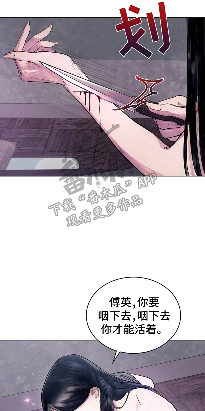 偏爱深情漫画漫画,第7话2图