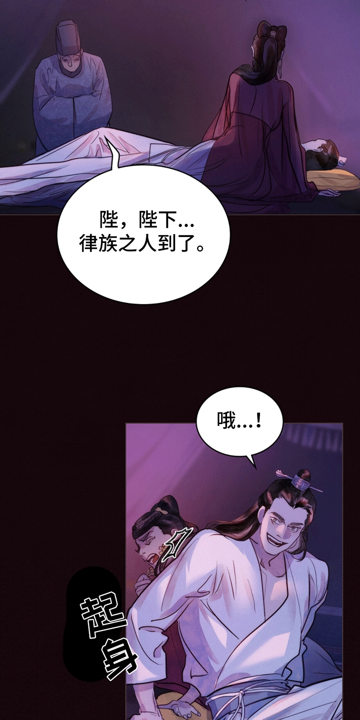 偏爱什么时候发行的歌漫画,第1话4图