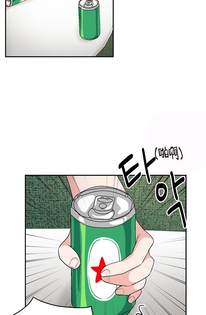 最后期限是第一生产力漫画,第6话1图