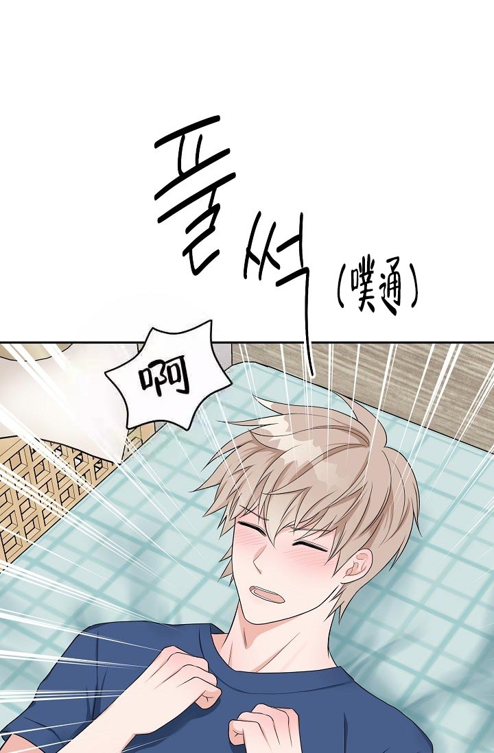 最后期限是第一生产力漫画,第6话5图