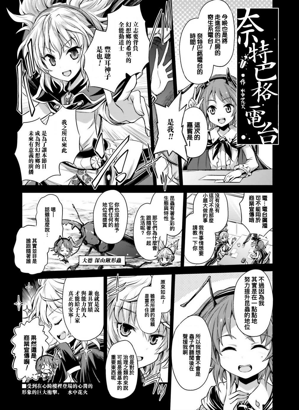 From us to me漫画,第1话1图