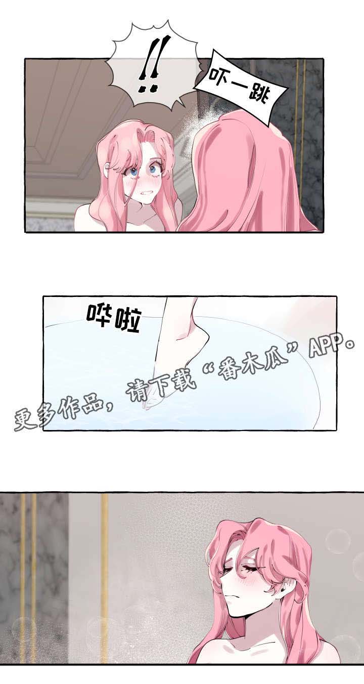 盛情邀请的含义漫画,第8章：初吻1图