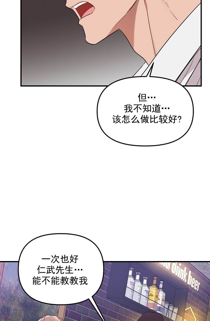 奇妙玩具来袭漫画!漫画,第1话2图