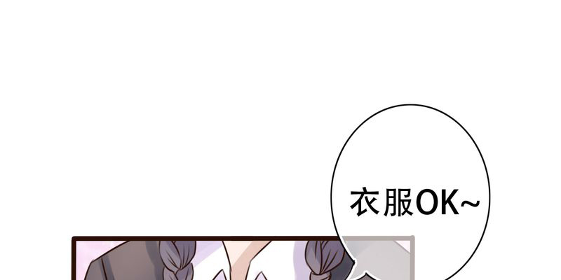 雨后的故事无删减原版漫画在线完整漫画,第3章：新学期1图