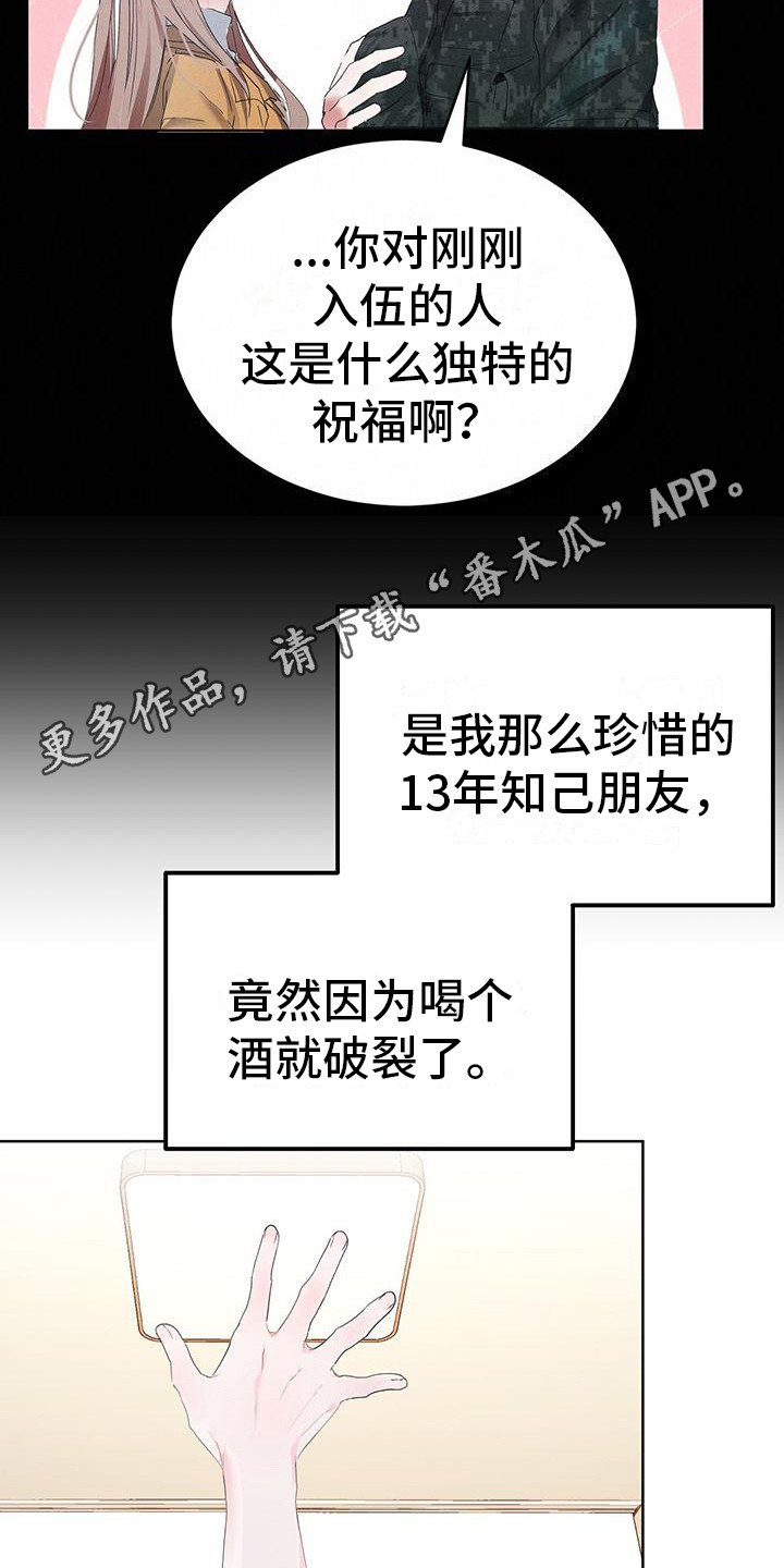 第8话1