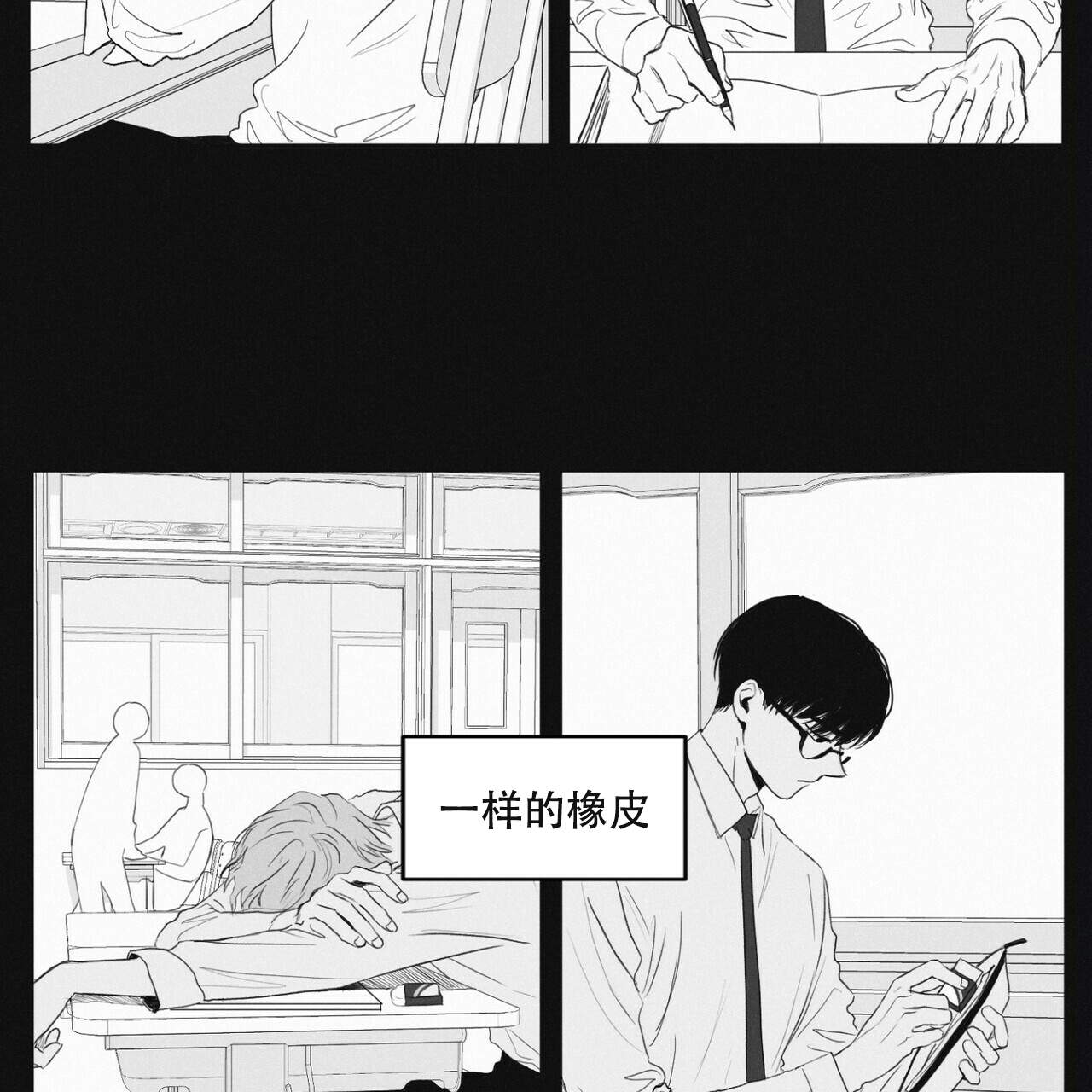 将死之人美剧漫画,第2话3图