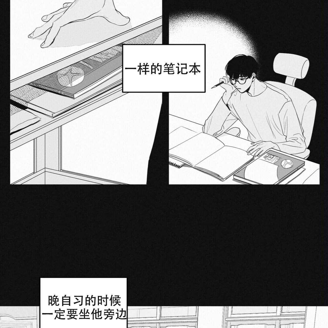 将死之人美剧漫画,第2话5图