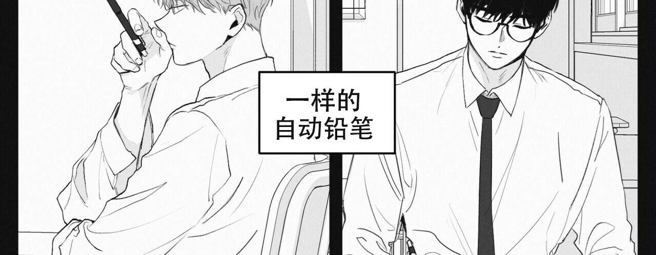 将死之人美剧漫画,第2话2图