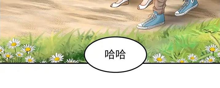 无尘剑道馆太极漫画网漫画,第6话5图