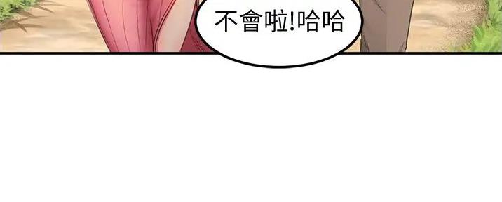 无尘剑道馆太极漫画网漫画,第6话3图