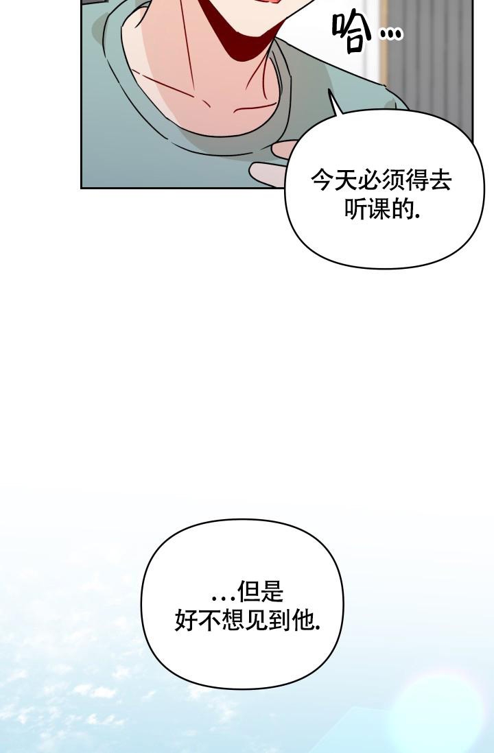 不期而遇的夏天电影全篇漫画,第5话3图