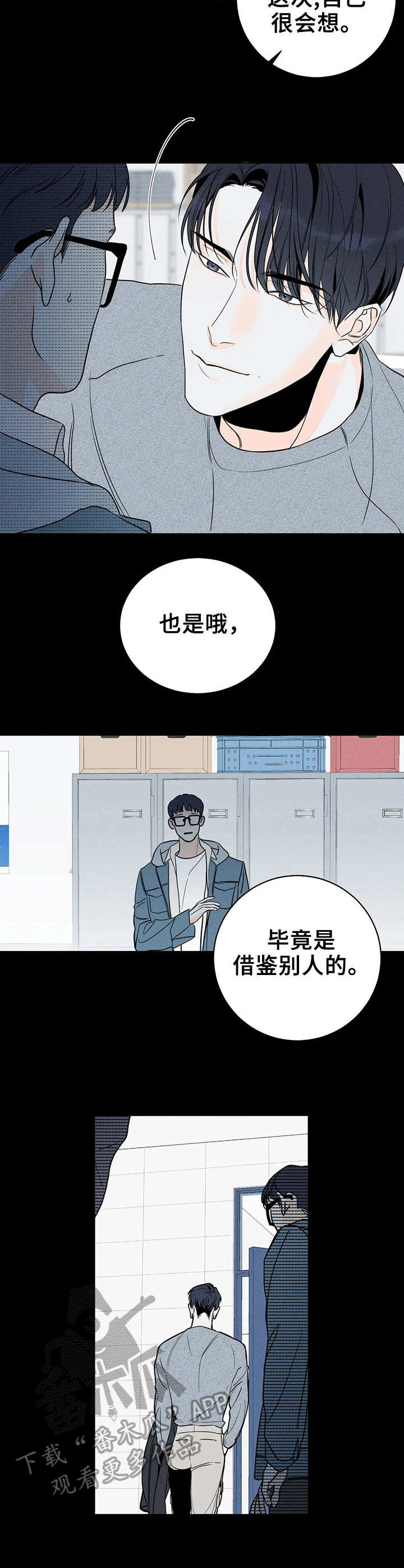 第4话0