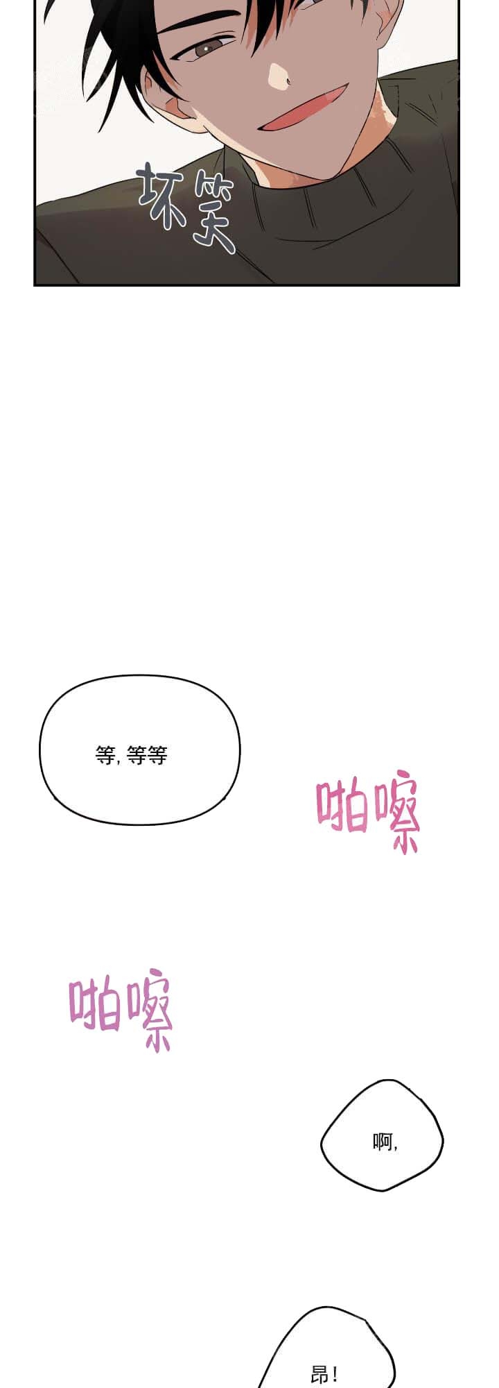 第10话2