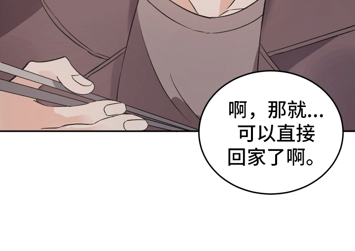 黑芝麻汤圆馅料配方大全漫画,第4话3图