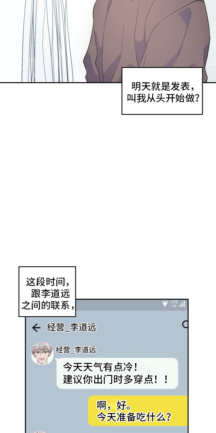 第10话4