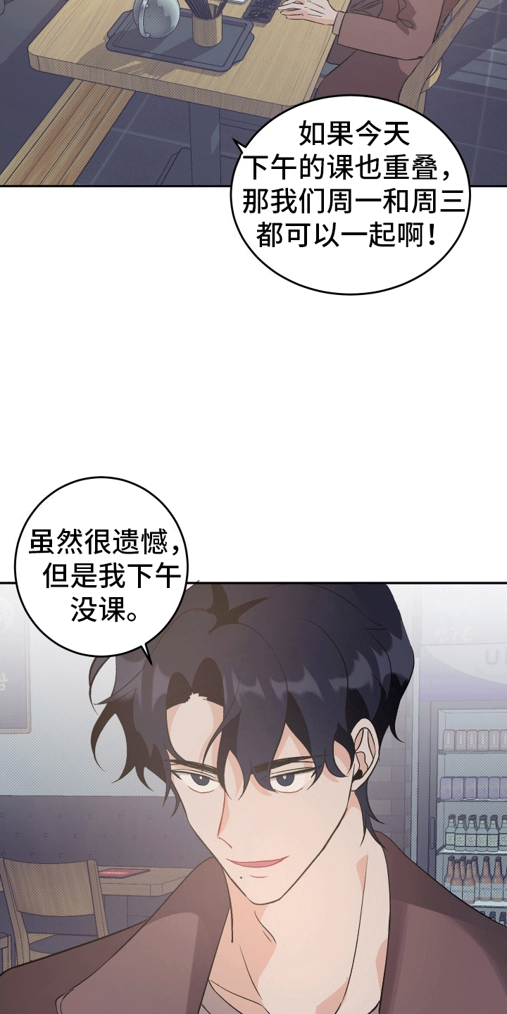 黑芝麻汤圆馅料配方大全漫画,第4话2图