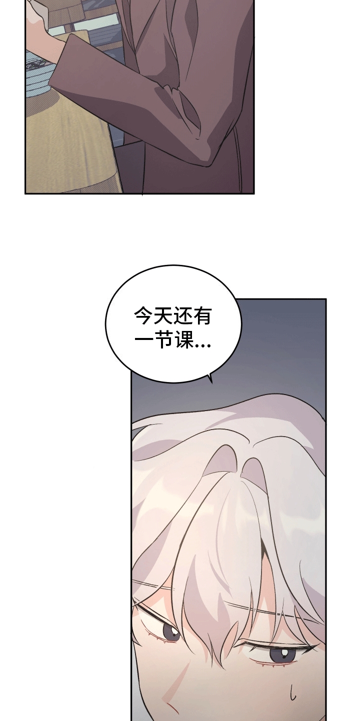 黑芝麻汤圆怎么煮不破漫画,第4话5图