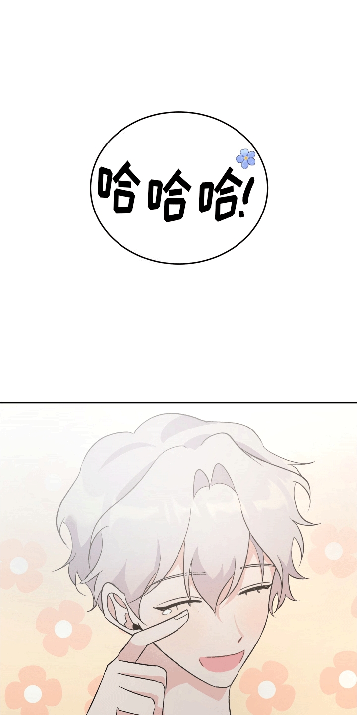 黑芝麻汤圆怎么煮不破漫画,第3话5图