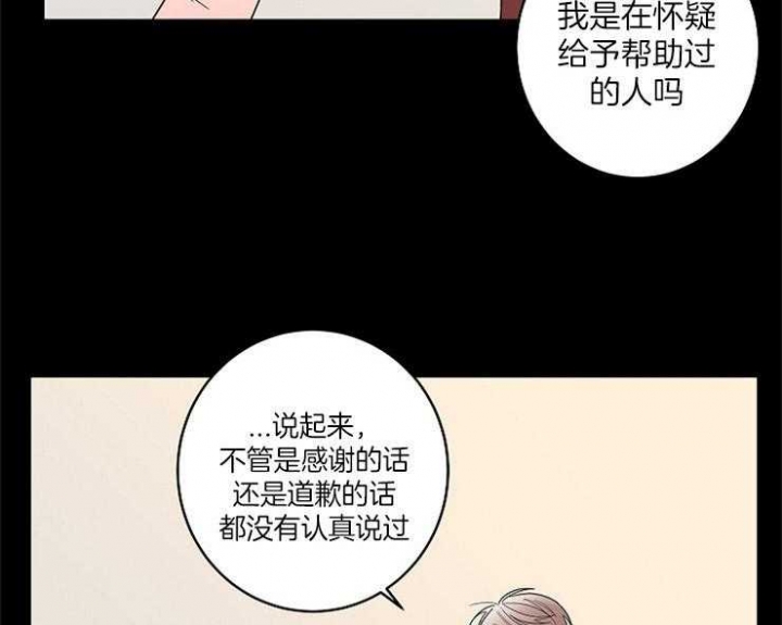 第4话2