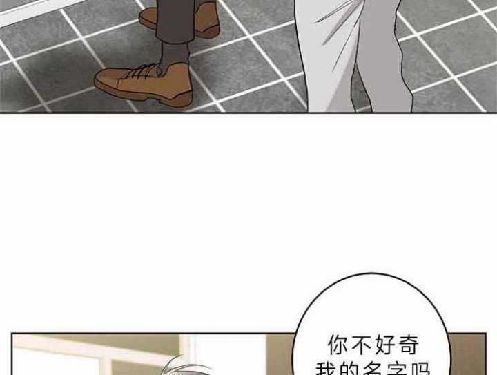 炒过的豆子还要煮熟吗漫画,第8话2图