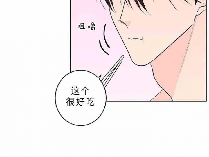 炒过的豆子还要煮熟吗漫画,第8话5图