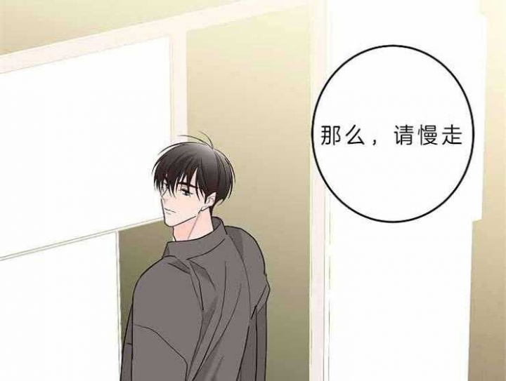 炒过的豆子还要煮熟吗漫画,第8话5图