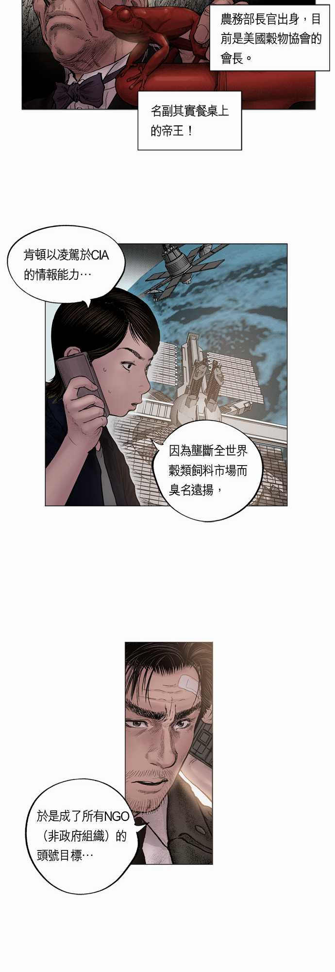 第10话0