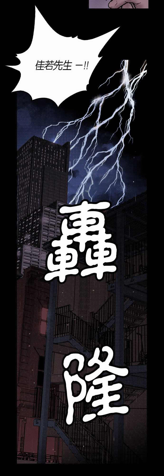 第3话1