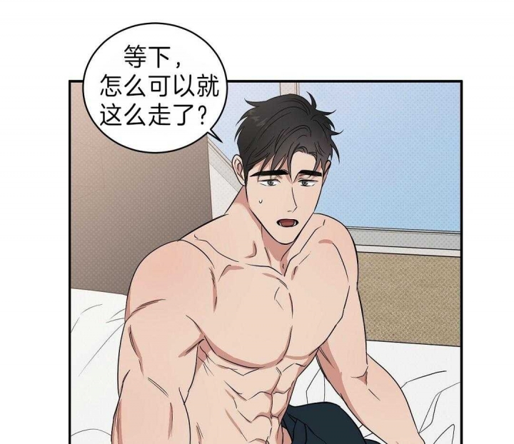 反攻为攻在线免费阅读漫画,第5话4图