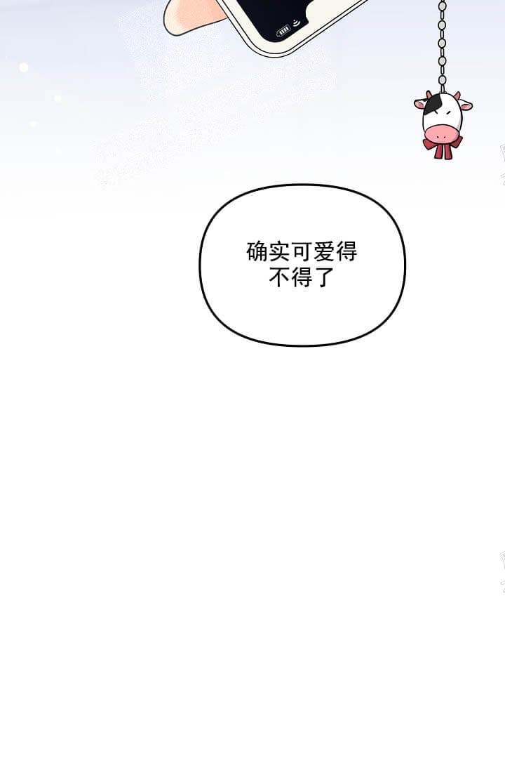 奇妙玩具来袭有周边吗漫画,第8话1图