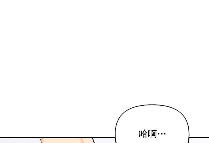 奇妙玩具来袭有周边吗漫画,第8话4图